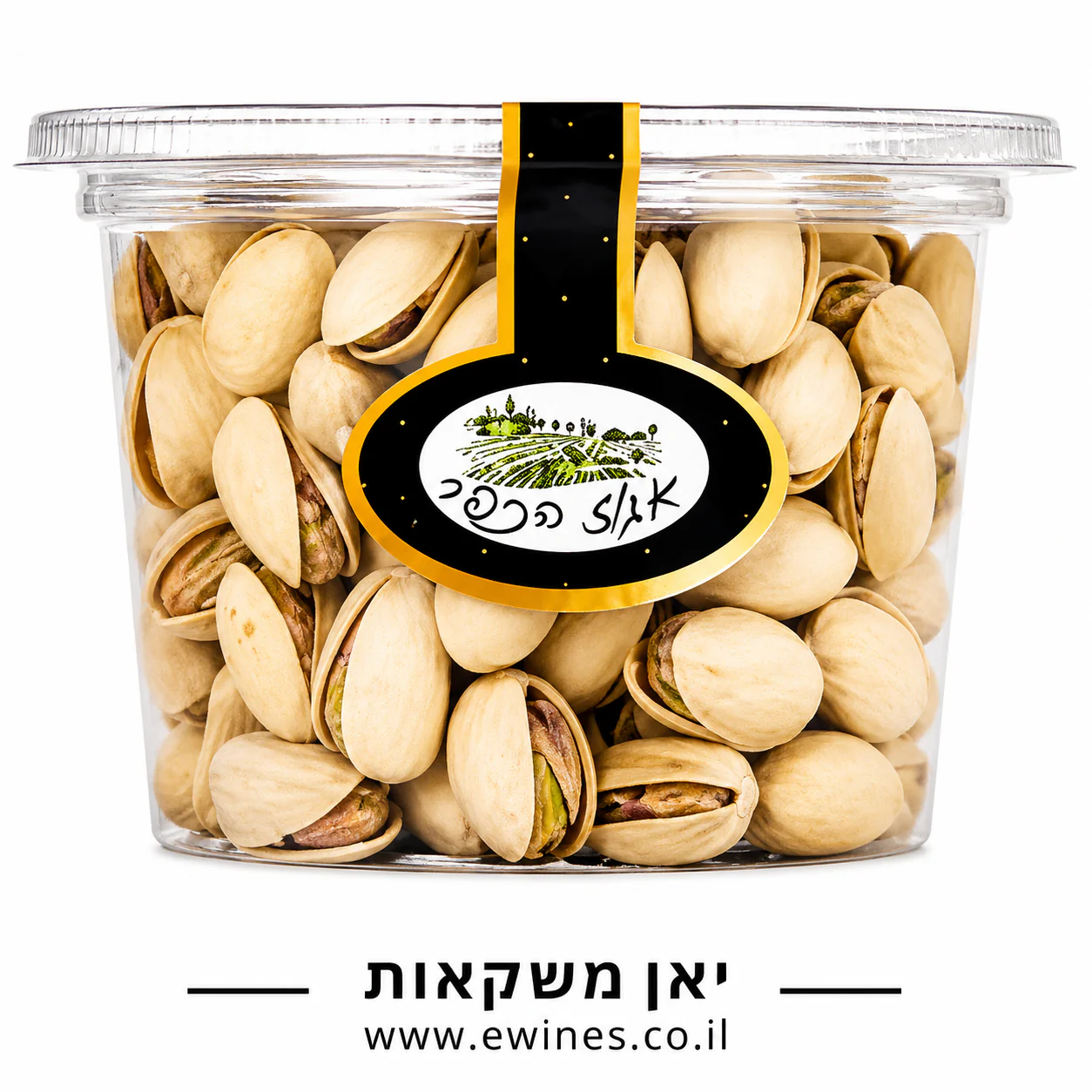פיסטוק קלוי אגוז הכפר 180 גרם