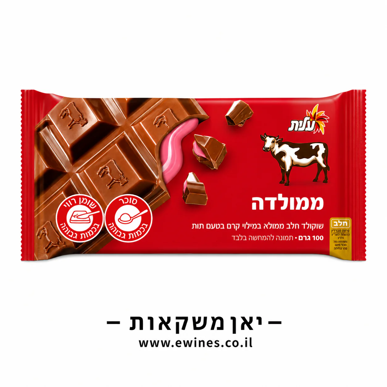 שוקולד ממולדה בטעם תות עלית 100 גרם